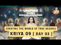 OMEGA UNIFIED LEVEL 02 KRIYA 09 CREATING THE WORLD OF TRUE DESIRES Day 03