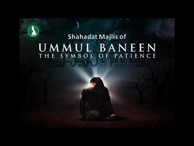 ⁣Shahadat of Ummul Baneen (as) | Shaykh Mirza Abbas