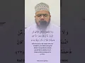 Download Lagu Surah An Nisa Ayat 22 | Mohammed Amjad Raza #quran #shorts