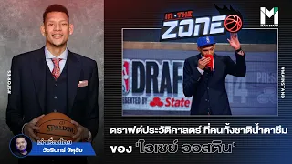 โรคมาฝากซินโดรมคืออะไร และเกิดจากสาเหตุใด