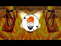 Bhool Bhulaiyaa (Trap Mix) || DJ Ashish (Remix)