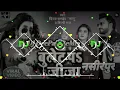 Lagu BULET PA JIJA HARD DHOLKI BLAST MIX DJ DEEPAK NASIRPUR