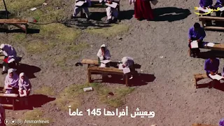 قبيلة يهابها السرطان   ويعيش أفرادها     عاما دندنها
