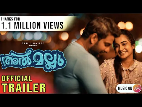 Al Mallu Trailer | Boban Samuel | Namitha Pramod | Miya | Ranjin Raj | Fariz Majeed | Abaam N'Joy