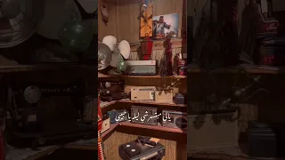 انت تقول وتمشى وانا أسهر منامشى    نجاة الصغيره دندنها