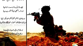 زامل هو الله  زامل هو الله