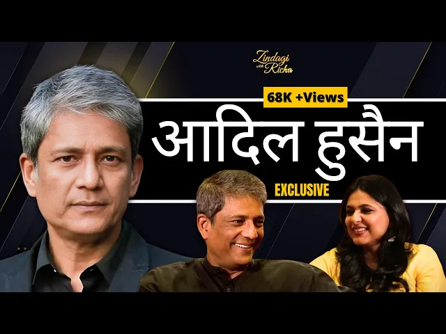 Adil Hussain - Actor