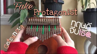 Download พระเอกจำลอง (Fake Protagonist) - Getsunova | Kalimba Cover (with Tabs and Lyrics) MP3