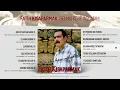 Odam Kireç Tutmuyor - Fatih Kısaparmak