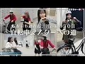 Download Lagu [Idol's first challenge in life!] #16 AKB48 Nagano Serika's path to becoming a bicycle master