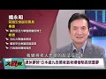 Japan Struggles to Survive! 9.43 Million Elderly Forced to Work, 23-Year-Olds Eating Once Every T...