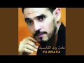Download Lagu عزيز على أمه