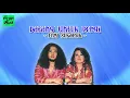 Download Lagu Datang Untuk Pergi - Elvy Sukaesih HQ (Lirik Lagu)