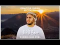 Lagu 🟠 08. SURAH AL ANFAL · SYAIKH ALAA AQEL