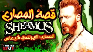 قصة المصارع و المحارب الايرلندي شيماس Sheamus The Celtic Warrior Story 