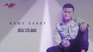 مفيش واحد بيتعلم كده ببلاش    دندنها
