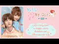 Lagu [Playlist] Hello My Girl OST (2022) - 《 侬好, 我的东北女友 》影视剧主题曲 OST