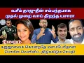 Download Lagu தாஜுதீன் சம்பந்தமாக முதல் முறை வாய் திறந்த யசாரா/Tamil news/Meezantv 