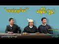 Lagu အပိုင်း(၅၄) \