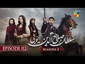 Lagu Sultan Salahuddin Ayyubi 𝗦𝗲𝗮𝘀𝗼𝗻 𝟮 Episode 112 - 3rd Feb 2026 - HUM TV