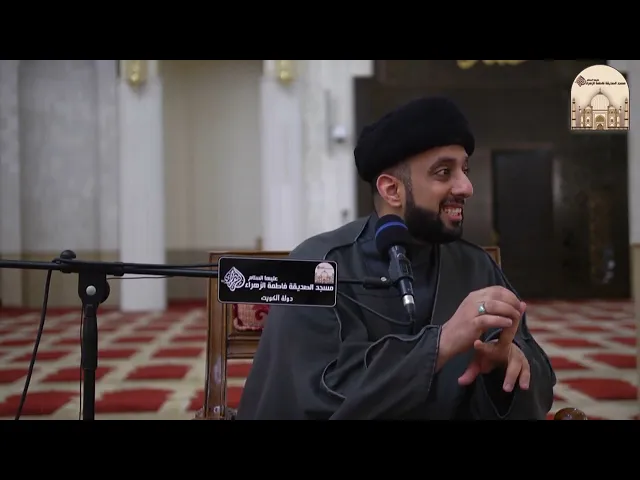 ⁣أرباح الوديعة تخمس ؟ - سماحة السيد موسى العلي