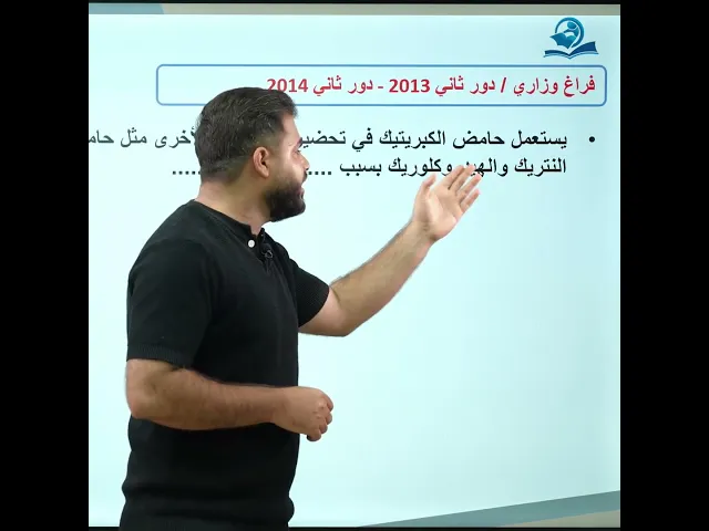 #وزاريات_الثالث_متوسط