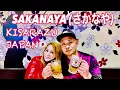 SAKANAYA KISARAZU JAPAN