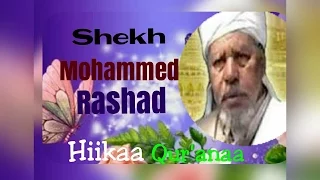 Shekh Mohammed Rashad 054 Sura Al Qamar 