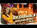 Download Lagu Rikshawala Dj Song Theenmar  Remix By Dj Sk