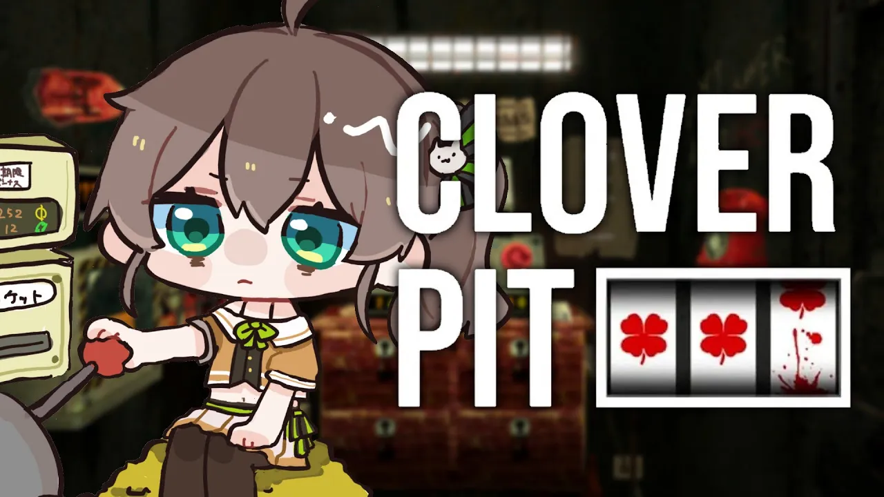 【 CloverPit 】長く長く生き残るのだ！！【ホロライブ/夏色まつり】
