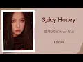 Spicy Honey - 虞书欣 (Esther Yu)【单曲 Single】Chi/Eng/Pinyin lyrics