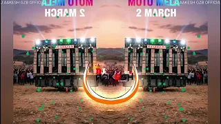 riva riva humming bass high gain full vibration remix dj aakesh gzb motto mela odisha 2026 