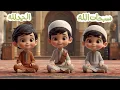 Download Lagu Muslim Songs Bismillah, InshaAllah | Islamic Series \u0026 Songs For Kids | #Omar\u0026Hana English