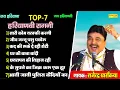 Download Lagu Sari Kom Tarkki Kar Gayi | सारी कोम तरक्की करगी | New Rajender Kharkiya Jukebox Ragni 2023 | Maina