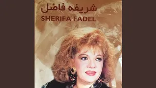 زى انهارده دندنها