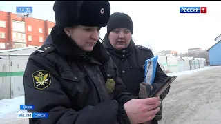 Омичи задолжали по исполнительным производствам свыше 20 миллиардов рублей