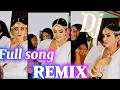Lagu Eppadi suham song remix 💥 / Full song #trending #song #remix #viral #dj