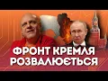Download Lagu Російські військові відмовляються воювати | Микола Вересень