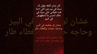 اكسبلور لا امان للبشر 