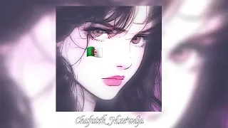 ALGERIAN SONG SPEED UP Chafatek Mzewdja  ALGERIAN SONG SPEED UP Chafatek Mzewdja