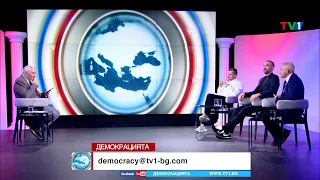 ВСИЧКО В ИМЕТО НА ЧОВЕКА Тази седмица в Демокрацията с Марио Гаврилов 