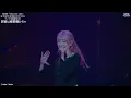 [Full Concert Stream] REIRIE "THE LAST LIVE" 12/28/2024 Live Digest