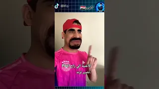 طالعين اليوم رايحين الكراده 