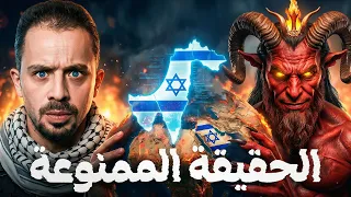 حيدمرو العالم بسبب نبوءة ! (القصة كاملة )