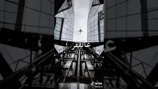 شحال نغني على الحب و انا الهموم مشرجي 