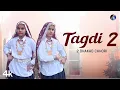 Download Lagu Tagdi 2 (Dance Video) | 2 Dhakad Chhori | Ajay Hooda | Kavita Joshi | Haryanvi Song 2025 | Haryanvi