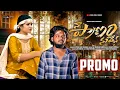 Download Lagu NAA PRANAM NUVVE LATEST LOVE FAILURE SONG 2025 | SUBHASH SUBBU | AJAY MENGANI | ANUHYA | MANOJ