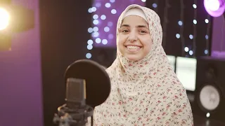           اميرة كويس   النبي صلو عليه دندنها