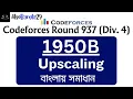 B Upscaling Codeforces Round 937 Div 4 1950B Codeforces Solution