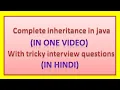 inheritance in java in hindi tricky interview questions types of inheritance in java example